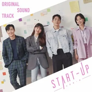START-UP OST - V.A