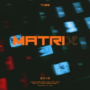 Download nhạc hay MatriX / 虚实X境 chất lượng cao