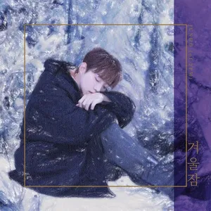 Winter Sleep (Single) - Junho