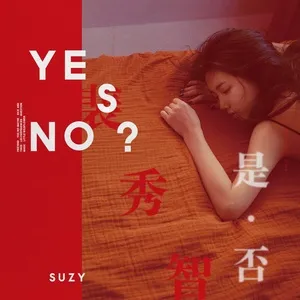 Yes? No? (Single) - Suzy (miss A)