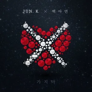 Do Not Go (Single) - Jun. K
