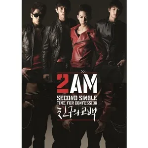 Time For Confession (Single) - 2AM