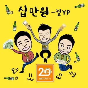 100 Dollars (Single) - JYP