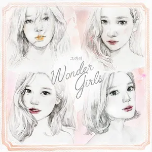 DRAW ME (Single) - Wonder Girls