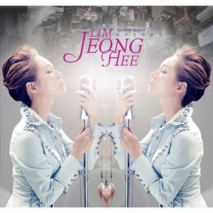 Nghe Ca nhạc It Can’t Be Real (Mini Album) - Lim Jung Hee