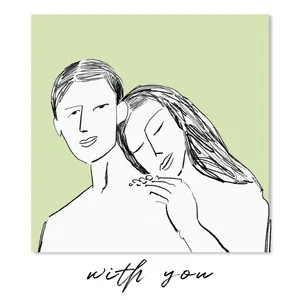 With You (Single) - Lobsters