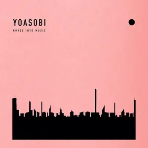 THE BOOK - YOASOBI