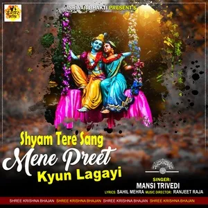 SHYAM TERE SANG MENE PREET KYUN LAGAYI (Single) - MANSI TRIVEDI