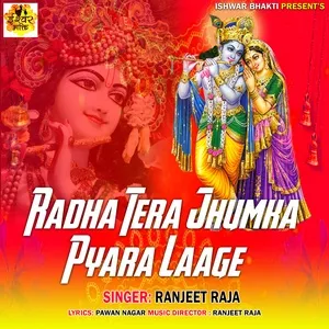 Radha Tera Jhumka Pyara Laage (Single) - Ranjeet Raja