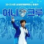 Nghe và tải nhạc Mp3 Samsung Fire Insurance Blue Fangs Volleyball Team Players Cheering Price online
