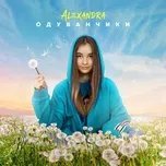 Ca nhạc Одуванчики - Alexandra