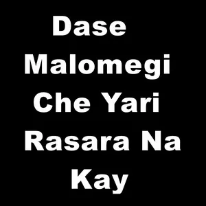 Dase Malomegi Che Yari Rasara Na Kay - Salma Younus