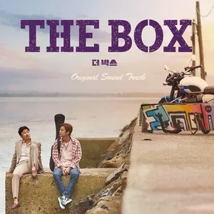 The Box OST - V.A