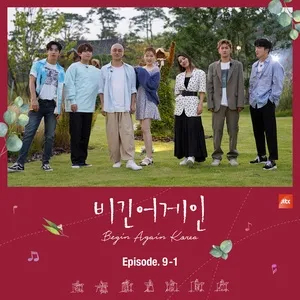 JTBC Begin Again Korea Episode 9 - V.A