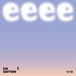 First Love (Single) - Sweet Sorrow