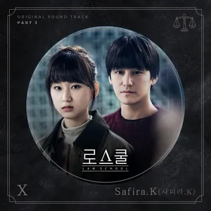 LAW SCHOOL OST Part 3 (Single) - Safira.K