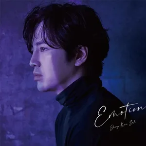 Emotion (EP) - Jang Geun Suk