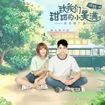 Gửi Thời Thanh Xuân Mỹ Mãn Của Chúng Ta OST 