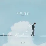 Tải nhạc hay Chim Non Dẫn Lối / 幼鸟指南 Mp3 miễn phí về điện thoại