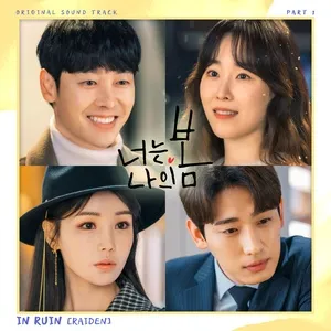 Nghe ca nhạc You Are My Spring OST Part 1 - Raiden