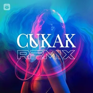 Cukak Remix - V.A