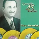 Nghe nhạc Tragoudia Apo Tis 45 Strofes - Takis Karnavas