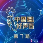 Tải nhạc hot Sing! China 2021 (Tập 7) miễn phí về máy