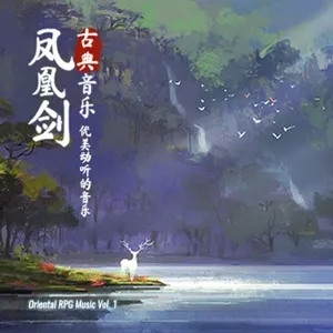 Oriental RPG Music Pack - V.A