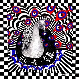 Peacock Town (feat. Secret Cinema) (Single) - Mickey Zhang, Howie B.