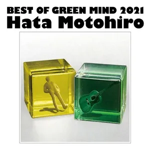 Best Of Green Mind 2021 - Motohiro Hata