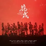 Download nhạc Mp3 Hoa Nhung / 花戎 (EP) hot nhất về máy