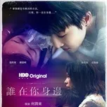 Nghe nhạc Ai Ở Bên Em 2021 OST - Mã Sĩ Chiêu (Ma Shi Zhao)