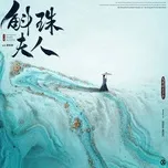 Tải nhạc Hộc Châu Phu Nhân OST miễn phí tại NgheNhac123.Com