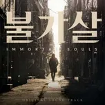 Nghe và tải nhạc hay Bulgasal: Immortal Souls OST Mp3 miễn phí về điện thoại