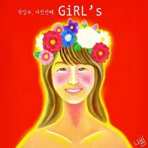 Girl's - Park Kang Soo
