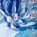 Download nhạc Qi Cheng (Single) Mp3 miễn phí