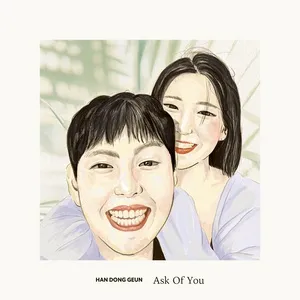 Download nhạc Ask Of You (Single)