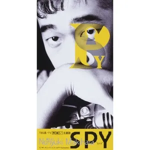 SPY - Noriyuki Makihara