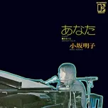 Anata (Single Version) [2018 Remaster] - Akiko Kosaka