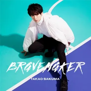 BRAVE MAKER - Takao Sakuma