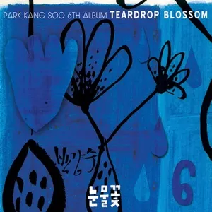 Teardrop Blossom - Park Kang Soo