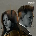 Download nhạc hot Hắc Kim Phong Bạo OST Mp3 trực tuyến