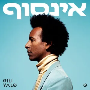 Infinite (Single) - Gili Yalo
