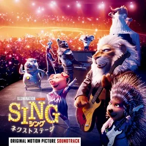 Sing 2 (Original Motion Picture Soundtrack) - V.A