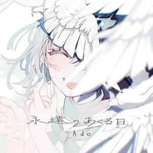 Eien No Akuru Hi / 永遠のあくる日 (Single) - Ado