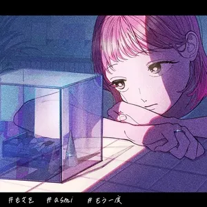 Moichido / もう一度 (Single) - Mosawo, Asmi
