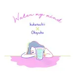 Nghe ca nhạc Water My Mind (Single) - Kukatachii, Okayuka