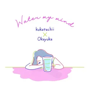 Water My Mind (Single) - Kukatachii, Okayuka