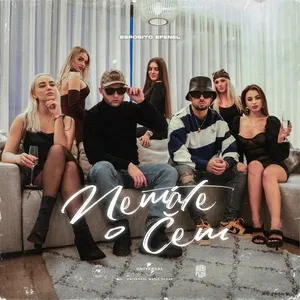 Nghe nhạc Nemate O Cem (Single) - Esposito, Efenel, FNL ZONE