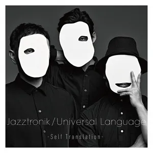 Universal Language - Self Translation (EP) - Jazztronik
